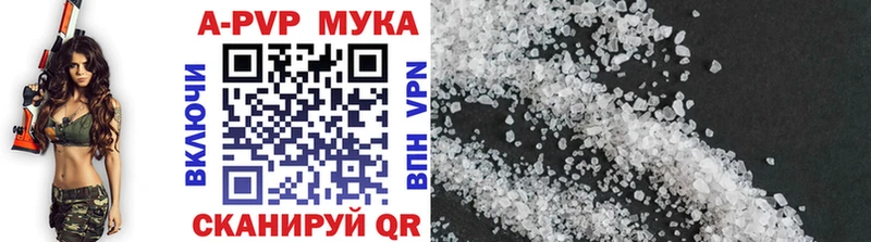 Наркотические вещества Ардон ГАШ COCAIN АМФЕТАМИН Бошки Шишки Меф СОЛЬ