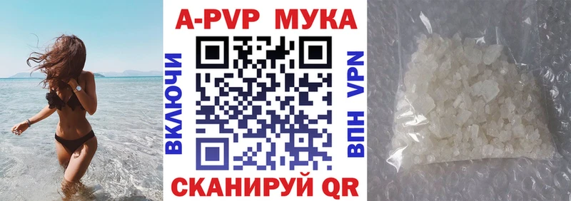 А ПВП мука  omg онион  Ардон 