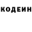 Кодеиновый сироп Lean Purple Drank Azn8r0wneyzs1