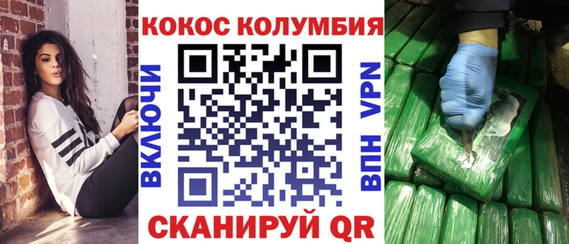 КОКАИН Fish Scale  даркнет сайт  Ардон 