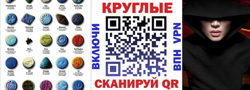 закладки  маркетплейс состав  ОМГ ОМГ ССЫЛКА  ЭКСТАЗИ 99%  Ардон 