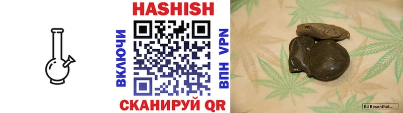 Гашиш VHQ  Ардон 