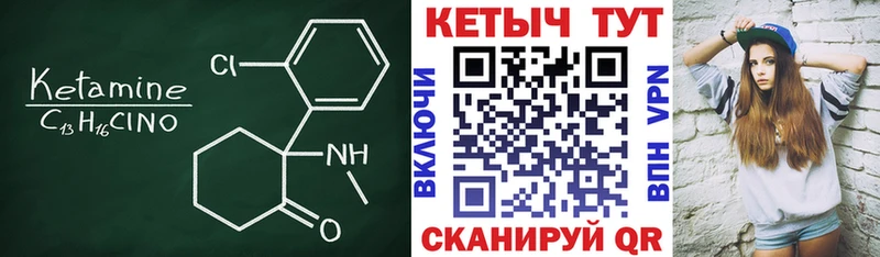 Кетамин ketamine  Ардон 