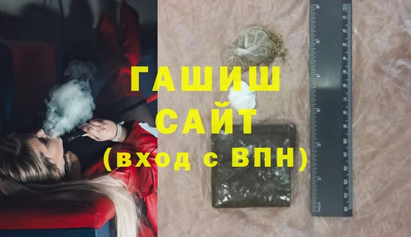 спайс Алексин