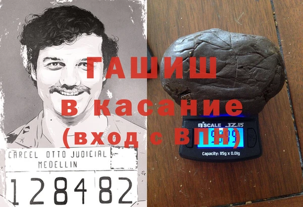 спайс Алексин