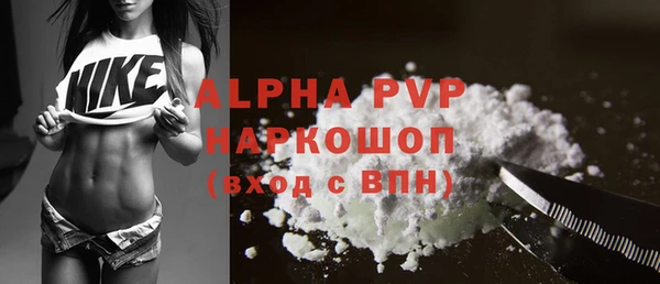 стаф Алексеевка