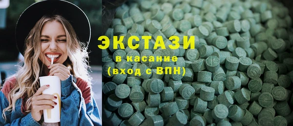 спайс Алексин