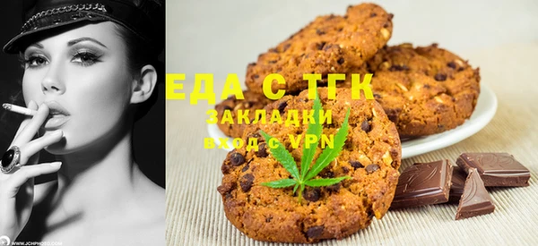 спайс Алексин