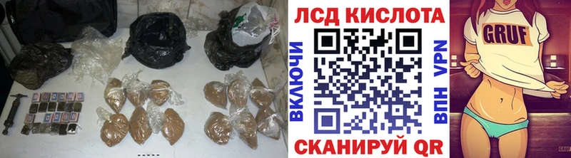 ЛСД экстази кислота Ардон