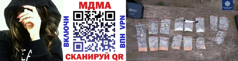 МДМА Molly  Ардон 