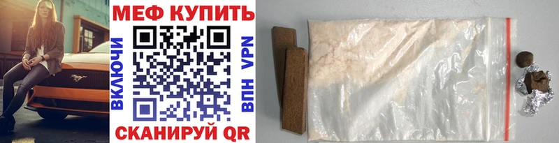 Меф 4 MMC  как найти   Ардон 