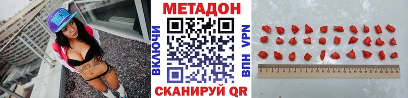 Метадон белоснежный  Ардон 