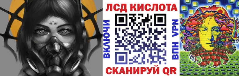 продажа наркотиков  Ардон  Марки N-bome 1,8мг 