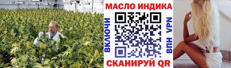 закладка  Ардон  ТГК Wax 